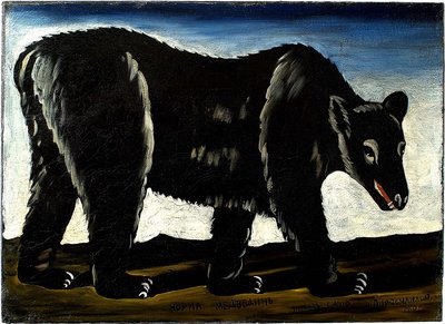 Schwarzbär von Niko Pirosmani